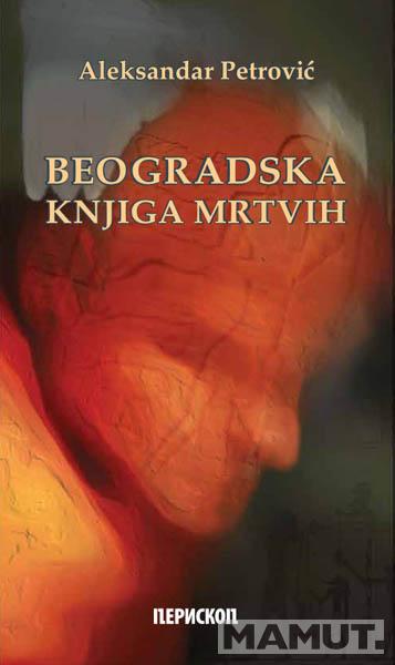 BEOGRADSKA KNJIGA MRTVIH 