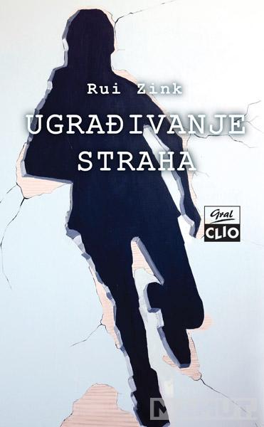 UGRAĐIVANJE STRAHA 