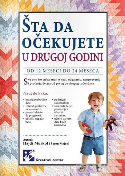 ŠTA DA OČEKUJETE U DRUGOJ GODINI 