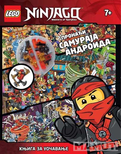 LEGO NINJAGO Pronađi samuraja androida 