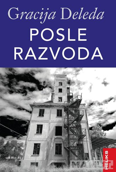 POSLE RAZVODA 