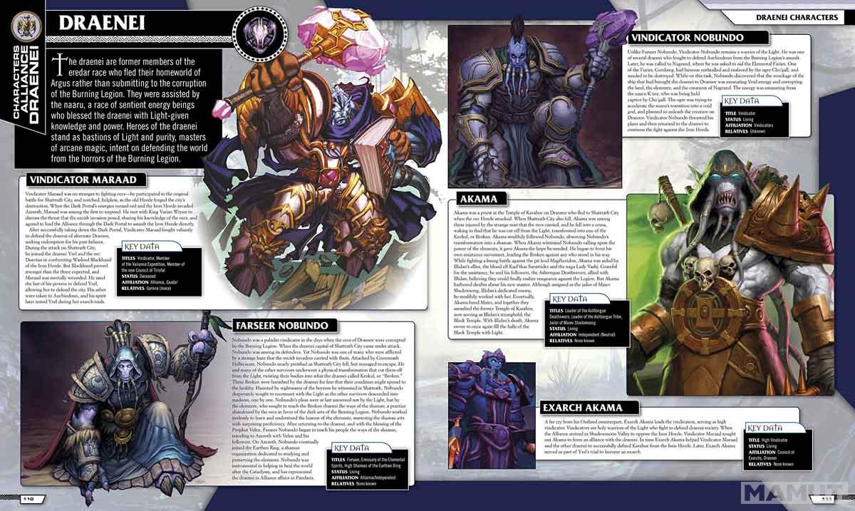 WORLD OF WARCRAFT ULTIMATE VISUAL GUIDE UPDATED 