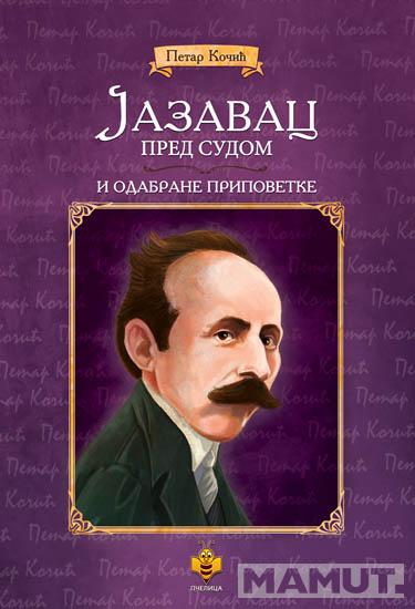 JAZAVAC PRED SUDOM 