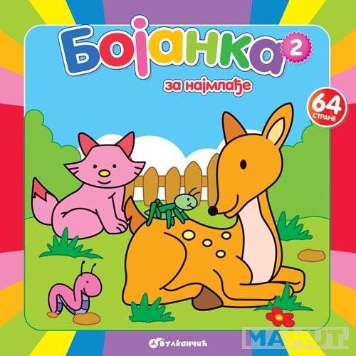BOJANKA ZA NAJMLAĐE 2 