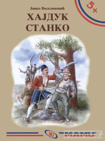 5+ HAJDUK STANKO 