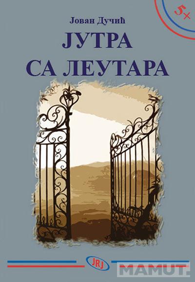 5+ JUTRA SA LEUTARA 