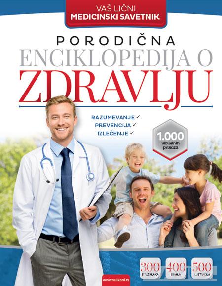 PORODIČNA ENCIKLOPEDIJA O ZDRAVLJU 