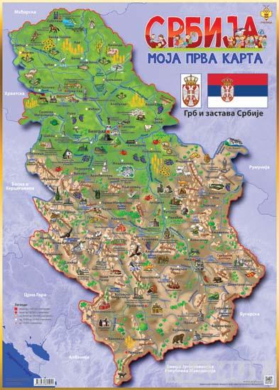 KARTA SRBIJE format B2 