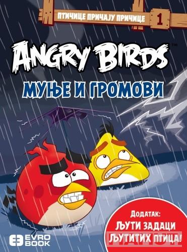 ANGRY BIRDS MUNJE I GROMOVI 