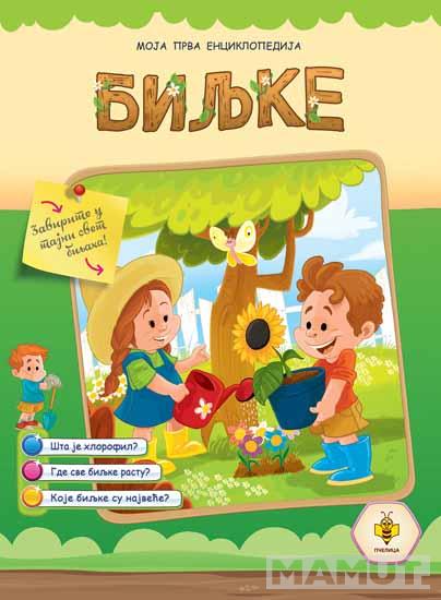 MOJA PRVA ENCIKLOPEDIJA Biljke 