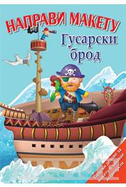 NAPRAVI MAKETU Gusarski brod 