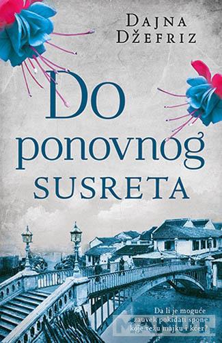 DO PONOVNOG SUSRETA 