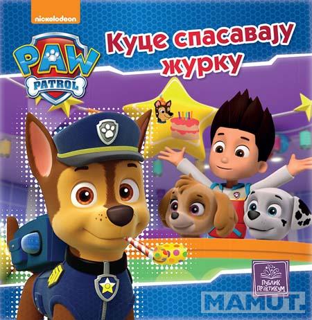PATROLNE ŠAPE KUCE SPASAVAJU ŽURKU 