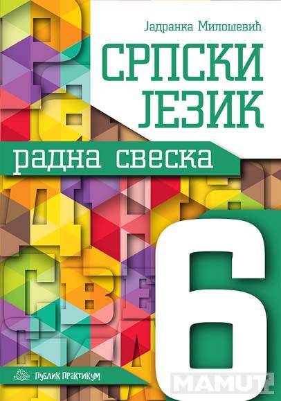 SRPSKI JEZIK 6 RADNA SVESKA 