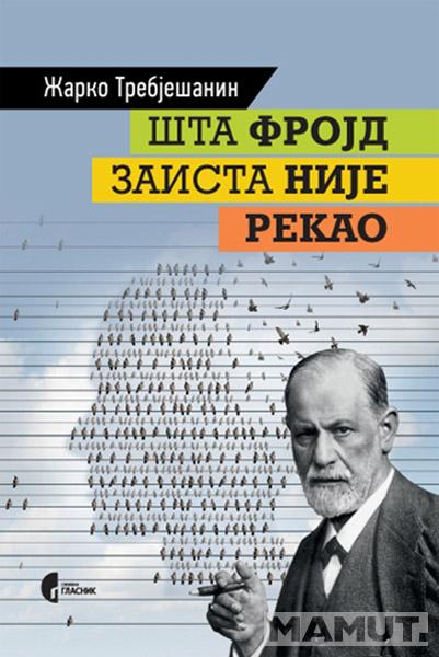 ŠTA FROJD ZAISTA NIJE REKAO, 3. izdanje 