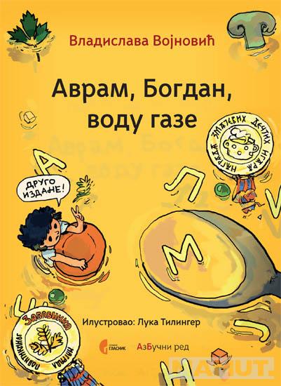 AVRAM BOGDAN VODU GAZE 