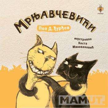 MRNJAVČEVIĆI 