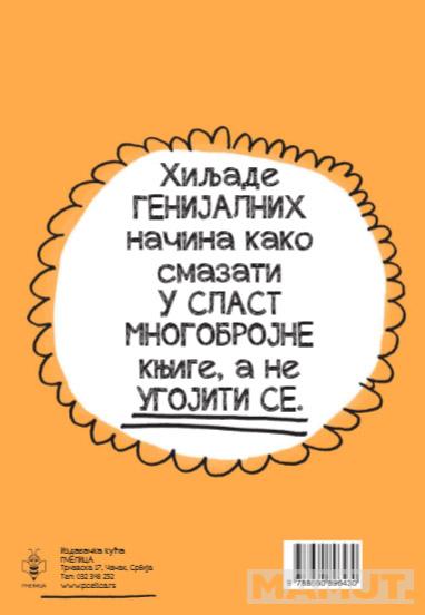 Moj urnebesni priručnik O KNJIGAMA 