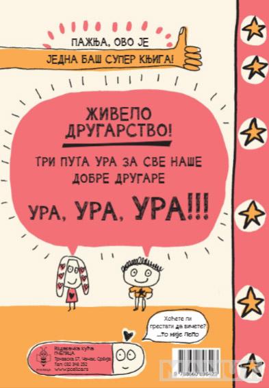 Moj urnebesni priručnik O DRUGARIMA 