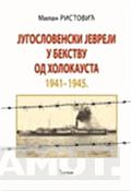 JUGOSLOVENSKI JEVREJI U BEKSTVU OD HOLOKAUSTA 1941 do 1945 