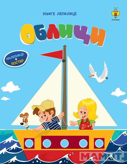 Knjige lepilice OBLICI 