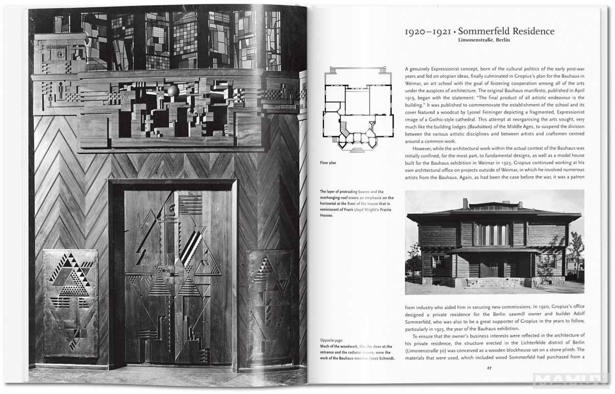GROPIUS 