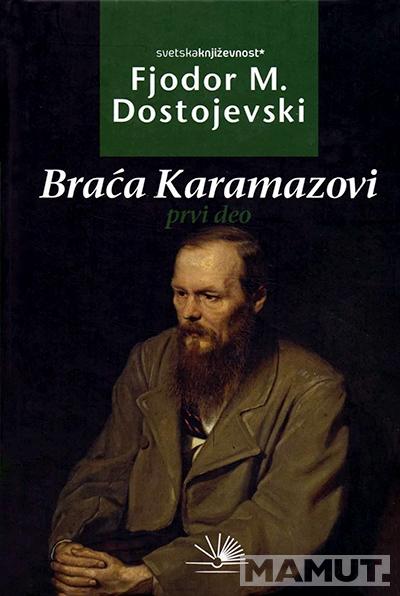 BRAĆA KARAMAZOVI I DEO 