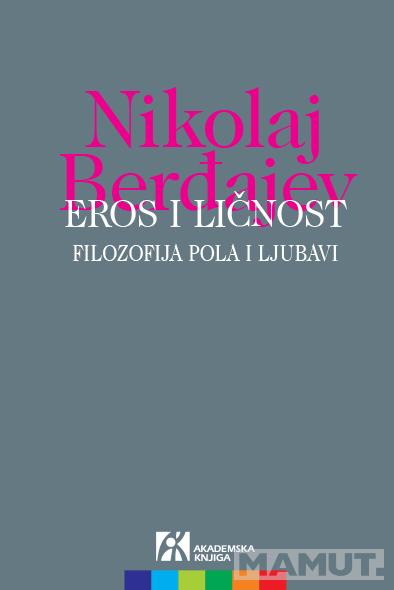 EROS I LIČNOST <br />
Filozofija pola i ljubavi 