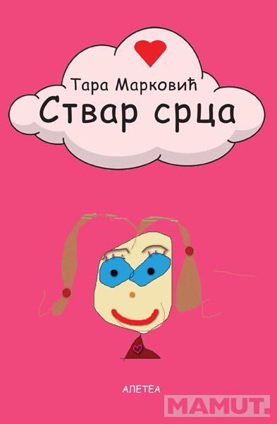 STVAR SRCA 