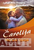 ČAROLIJA MOGA DEDE 