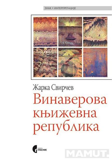 VINAVEROVA KNJIŽEVNA REPUBLIKA 