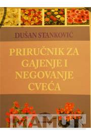 PRIRUČNIK ZA GAJENJE I NEGOVANJE CVEĆA 