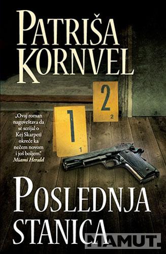 POSLEDNJA STANICA 