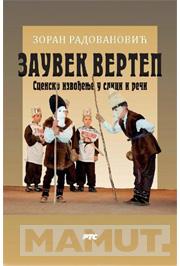 ZAUVEK VERTEP 