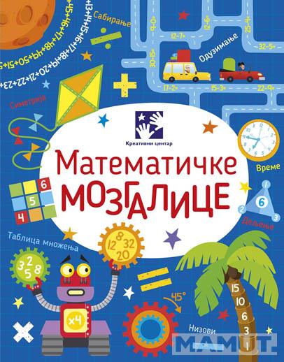 MATEMATIČKE MOZGALICE 