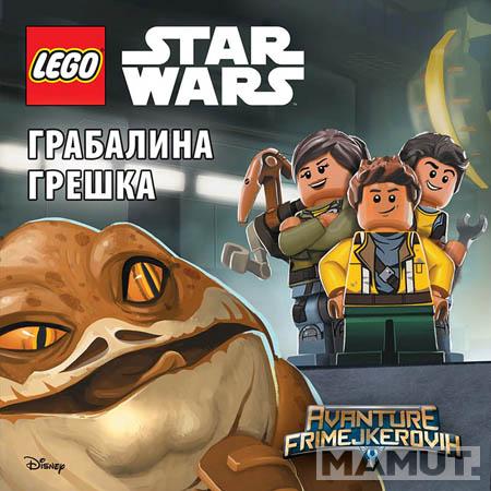 LEGO STAR WARS Grabalina greška 