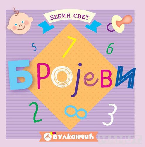 BEBIN SVET Brojevi 