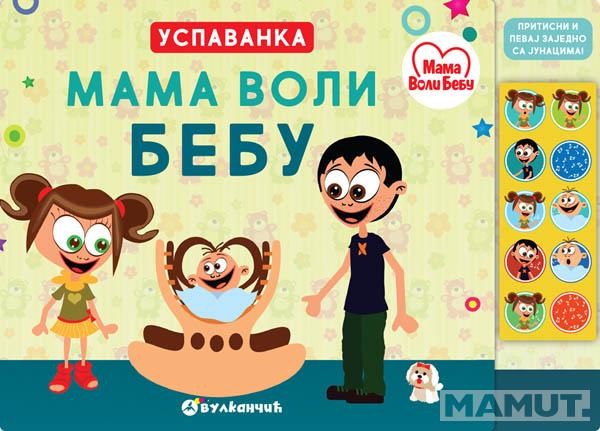 MAMA VOLI BEBU Uspavanka 