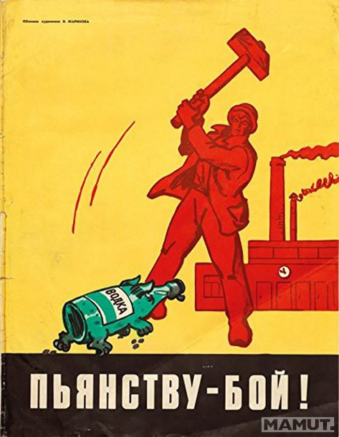 ALCOHOL:SOVIET ANTI-ALCOHOL POSTERS 