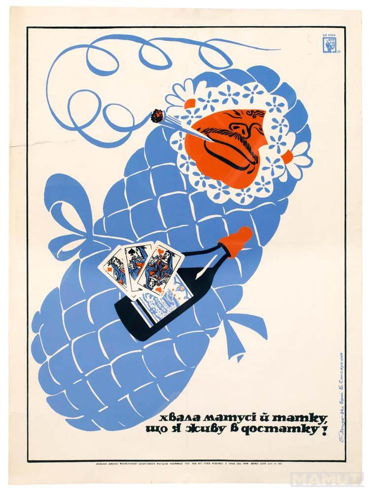 ALCOHOL:SOVIET ANTI-ALCOHOL POSTERS 