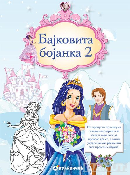 BAJKOVITA BOJANKA 2 