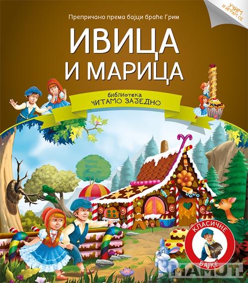 ČITAMO ZAJEDNO IVICA I MARICA 