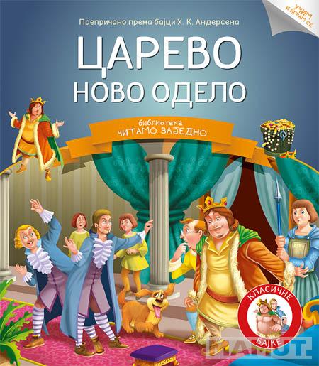 ČITAMO ZAJEDNO CAREVO NOVO ODELO 