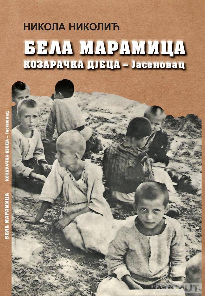 BELA MARAMICA KOZARAČKA DJECA Jasenovac 