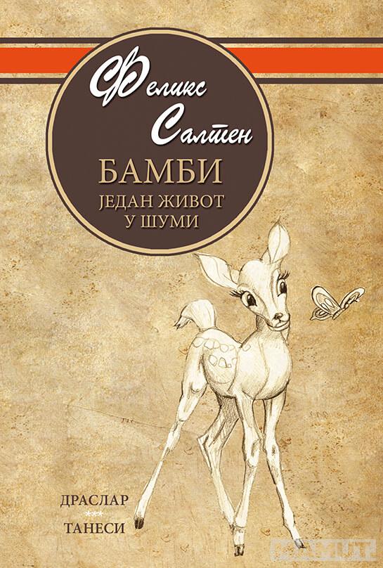 BAMBI Jedan život u šumi 