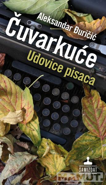 ČUVARKUĆE UDOVICE PISACA 