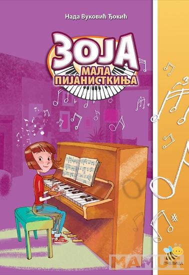 ZOJA  MALA PIJANISTKINJA 