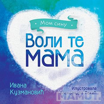 VOLI TE MAMA Mom sinu 