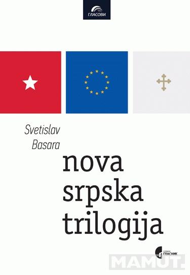 NOVA SRPSKA TRILOGIJA 