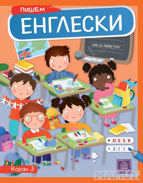 PIŠEM ENGLESKI Korak 3 